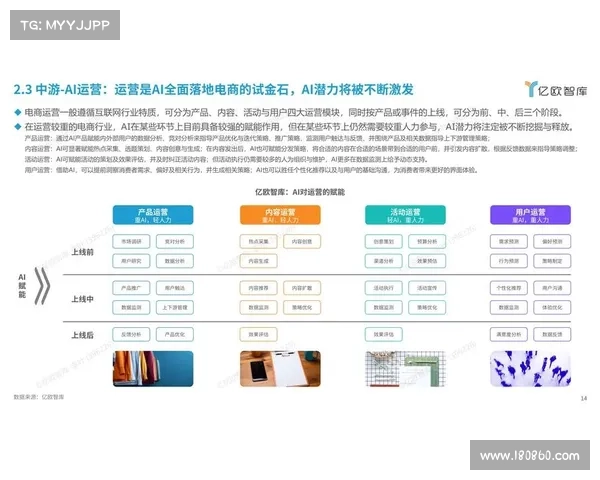 快乐十分开奖结果分析与投注技巧分享 助你精准预测未来走势 快乐十分开奖结果分析与投注技巧分享 助你精准预测未来走势